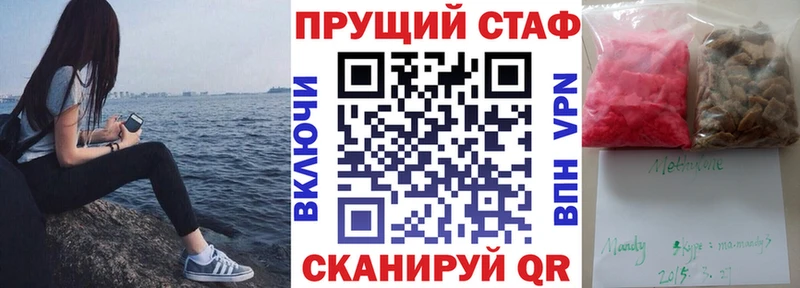 Наркота Николаевск ГАШИШ Марихуана Кокаин Мефедрон