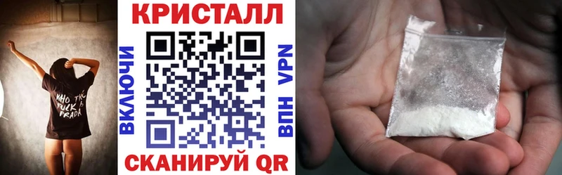 Амфетамин Розовый наркота Николаевск