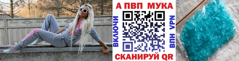 A-PVP СК  площадка формула  Николаевск 