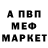 МЕТАДОН белоснежный Oleg Mirkevich