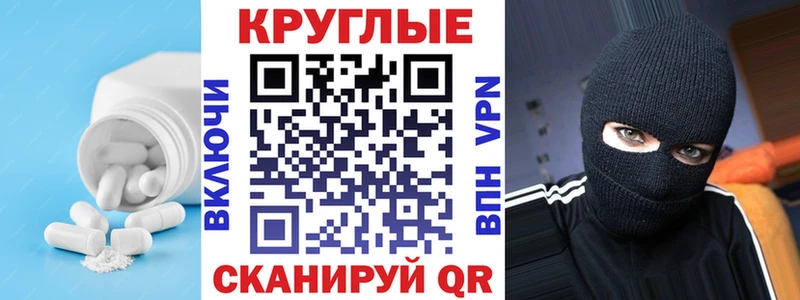 ОМГ ОМГ   Николаевск  Экстази Дубай 
