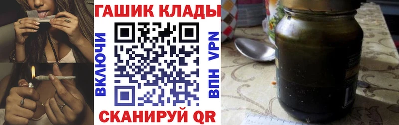 omg ССЫЛКА  Николаевск  Гашиш VHQ  купить  