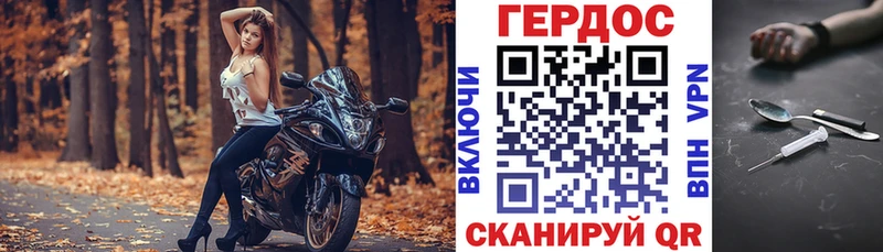 ГЕРОИН VHQ блэк спрут tor Николаевск где купить