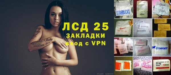 соль курить ск Алзамай