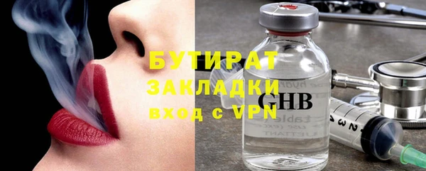 синтетический гашиш Арсеньев