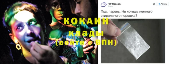 соль курить ск Алзамай