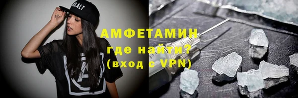 спиды Аркадак