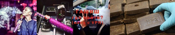 соль курить ск Алзамай