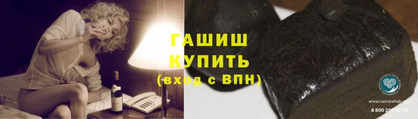 трава Нягань