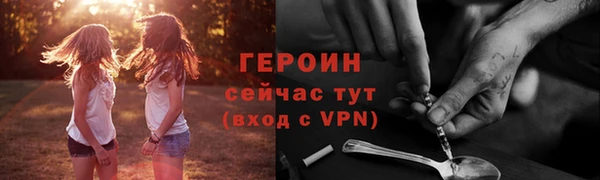 герыч Алексин