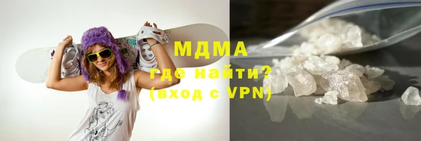 синтетический гашиш Арсеньев