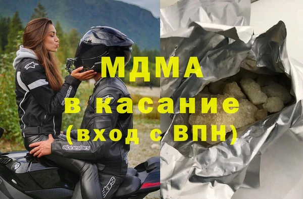 соль курить ск Алзамай