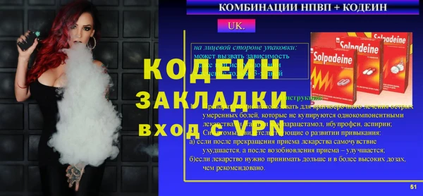 сатива Армянск