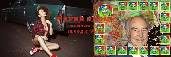 соль курить ск Алзамай