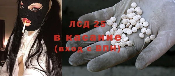 синтетический гашиш Арсеньев