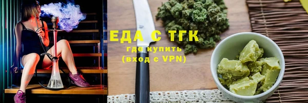 соль курить ск Алзамай