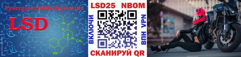 ЛСД экстази ecstasy  Николаевск 