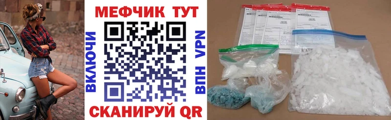 Мефедрон мука  Николаевск 