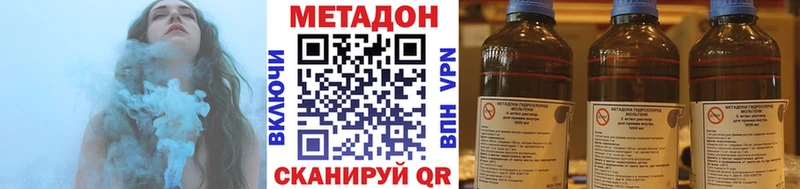 купить наркотик  Николаевск  МЕТАДОН мёд 