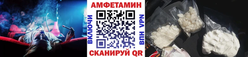 сколько стоит  Николаевск  Метамфетамин кристалл 