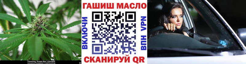 ТГК вейп  Николаевск 