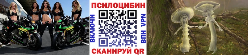 Галлюциногенные грибы мухоморы Николаевск