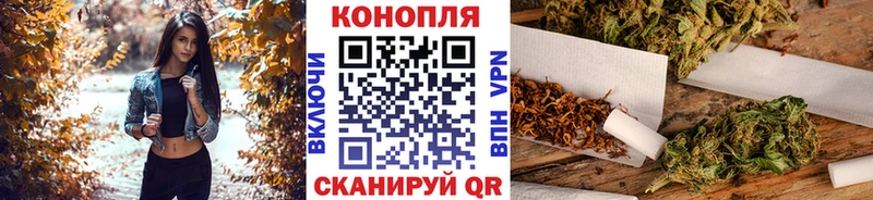 Канабис Ganja  цены   Николаевск 
